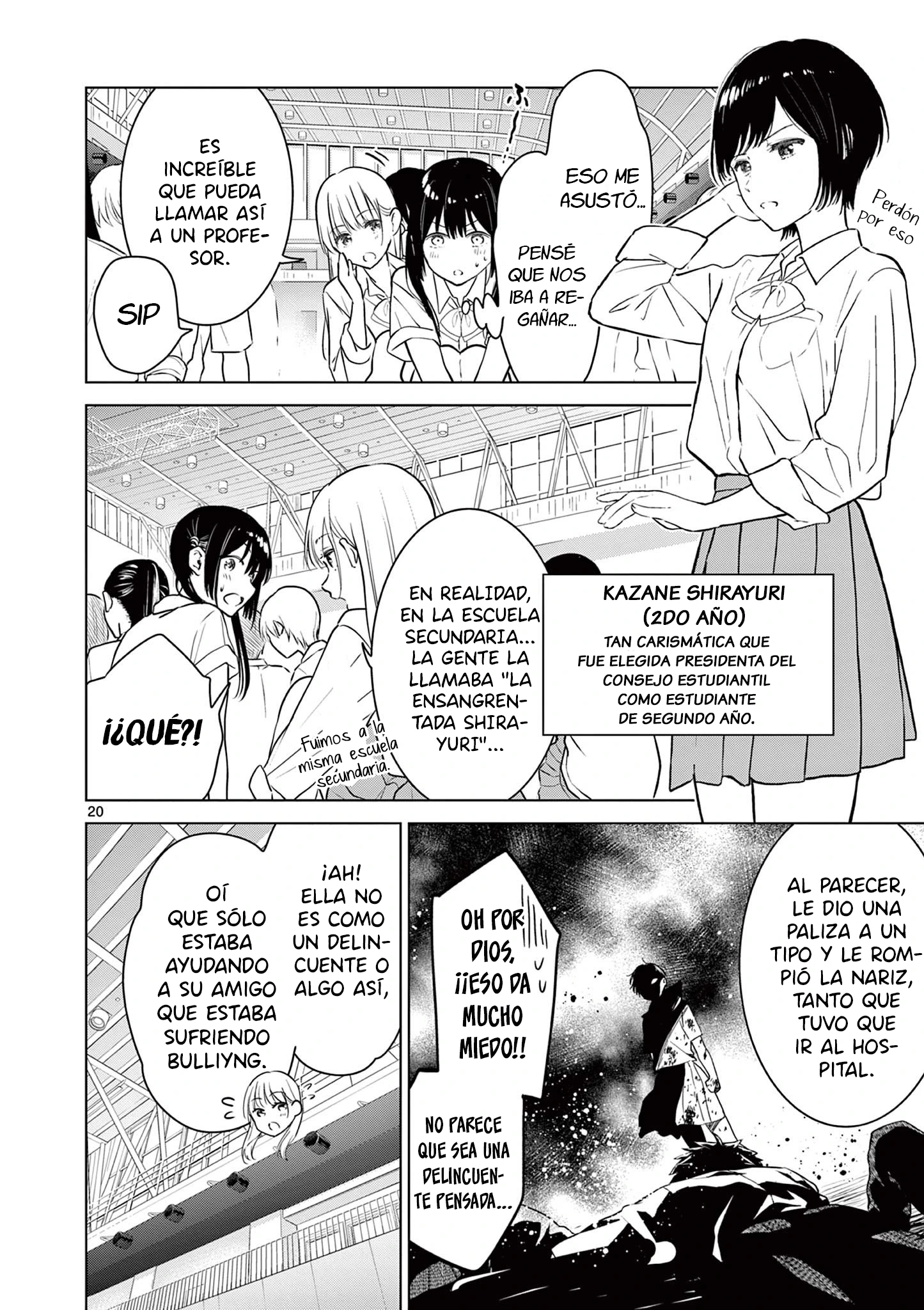 I Want to End the Game That I Love Capitulo 19 página 21