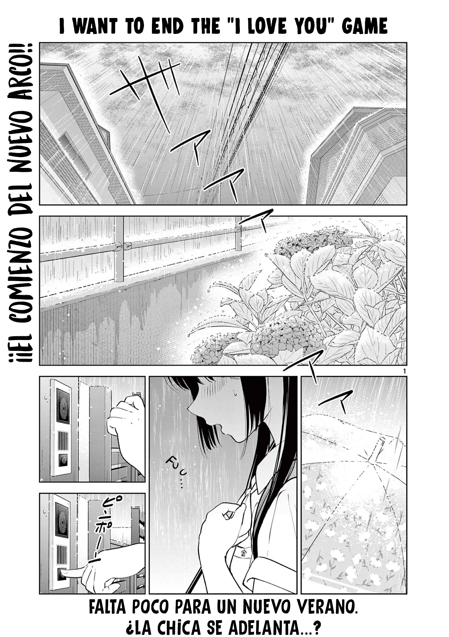 I Want to End the Game That I Love Capitulo 19 página 3