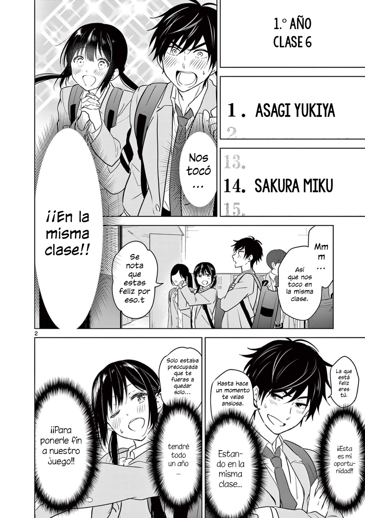 I Want to End the Game That I Love Capitulo 2 página 4