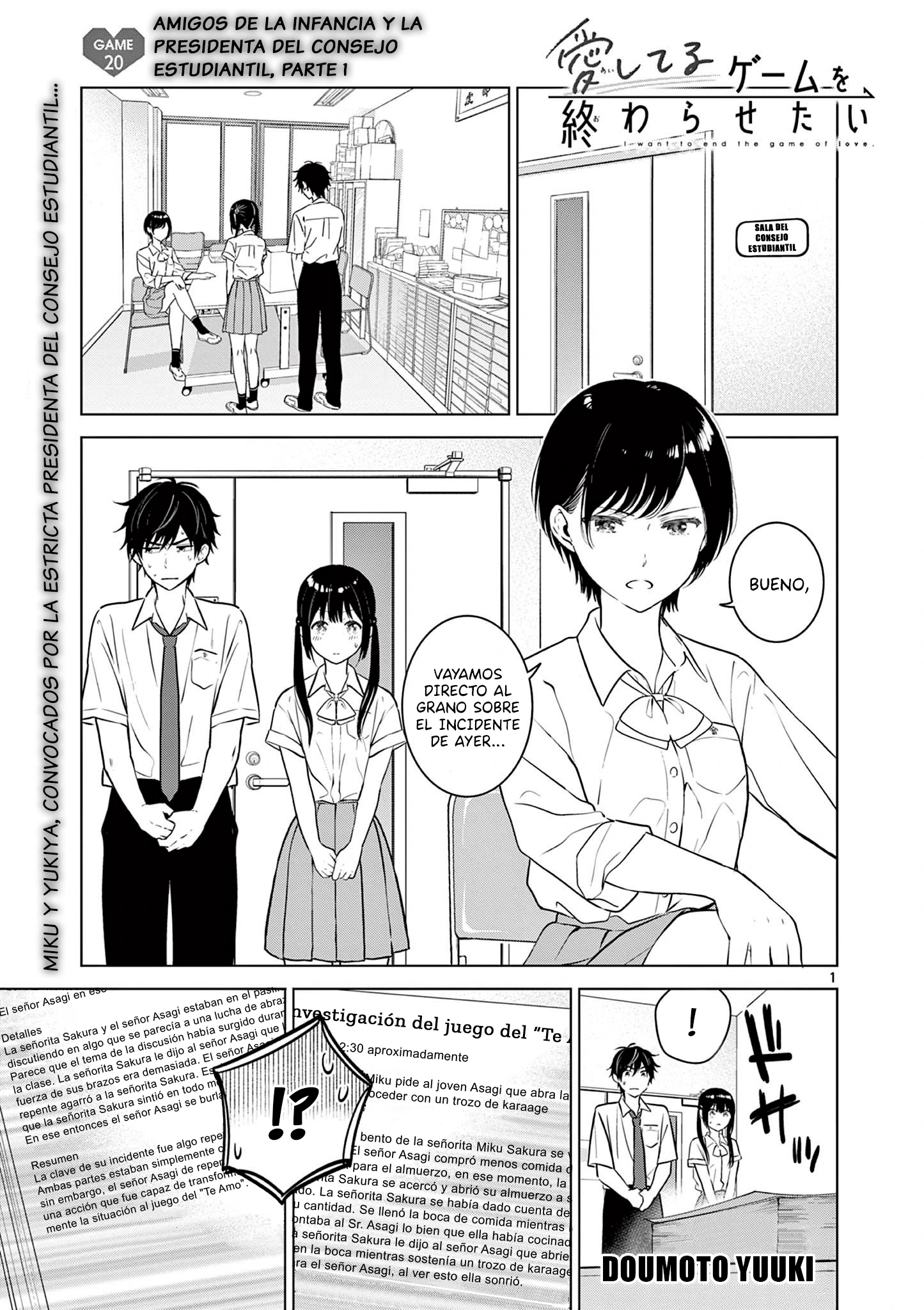 I Want to End the Game That I Love Capitulo 20 página 3