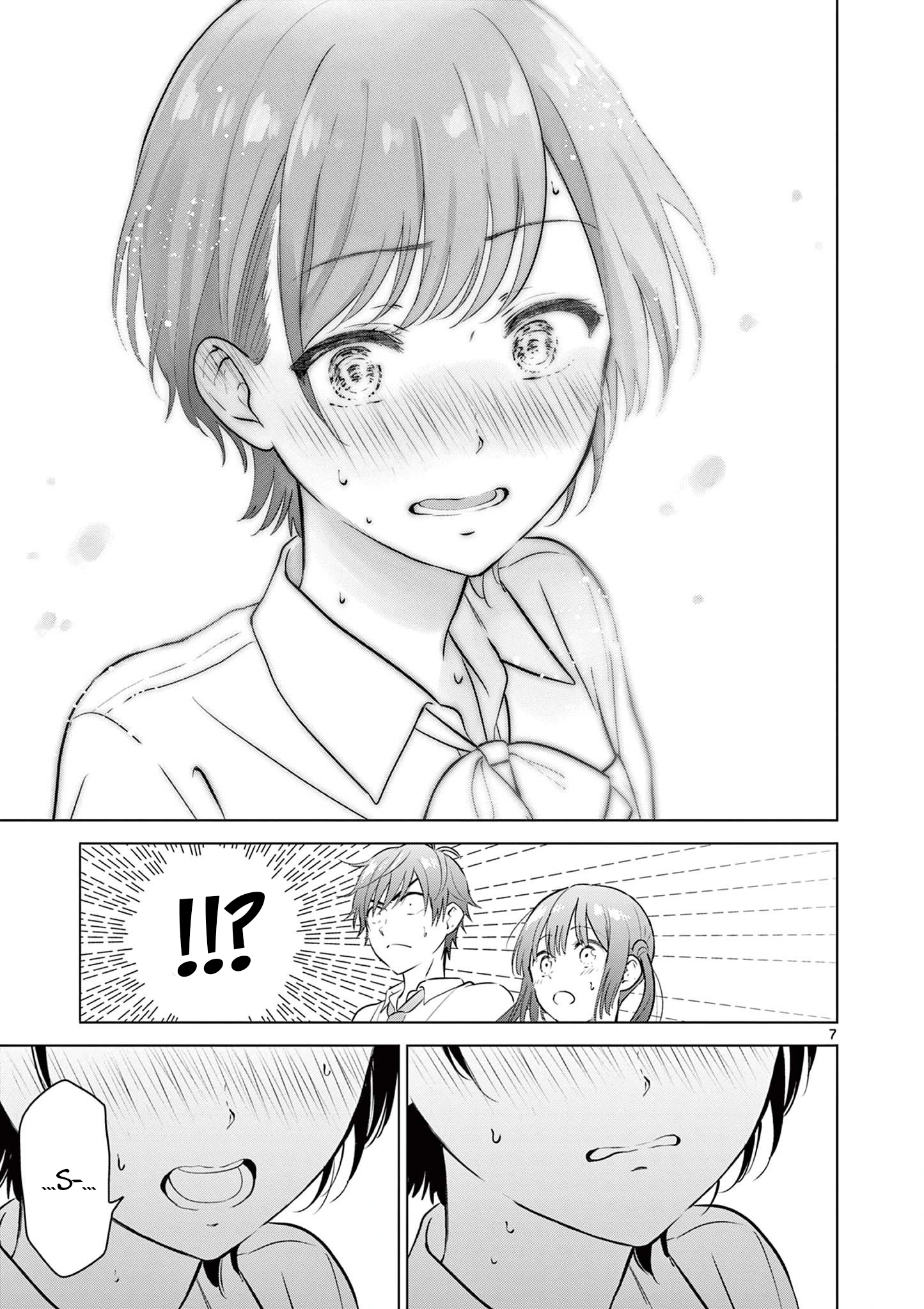 I Want to End the Game That I Love Capitulo 20 página 9