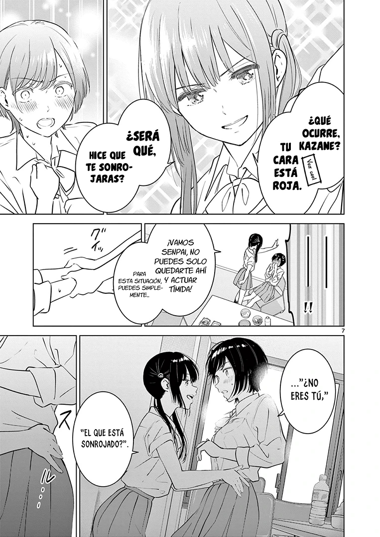 I Want to End the Game That I Love Capitulo 21 página 8