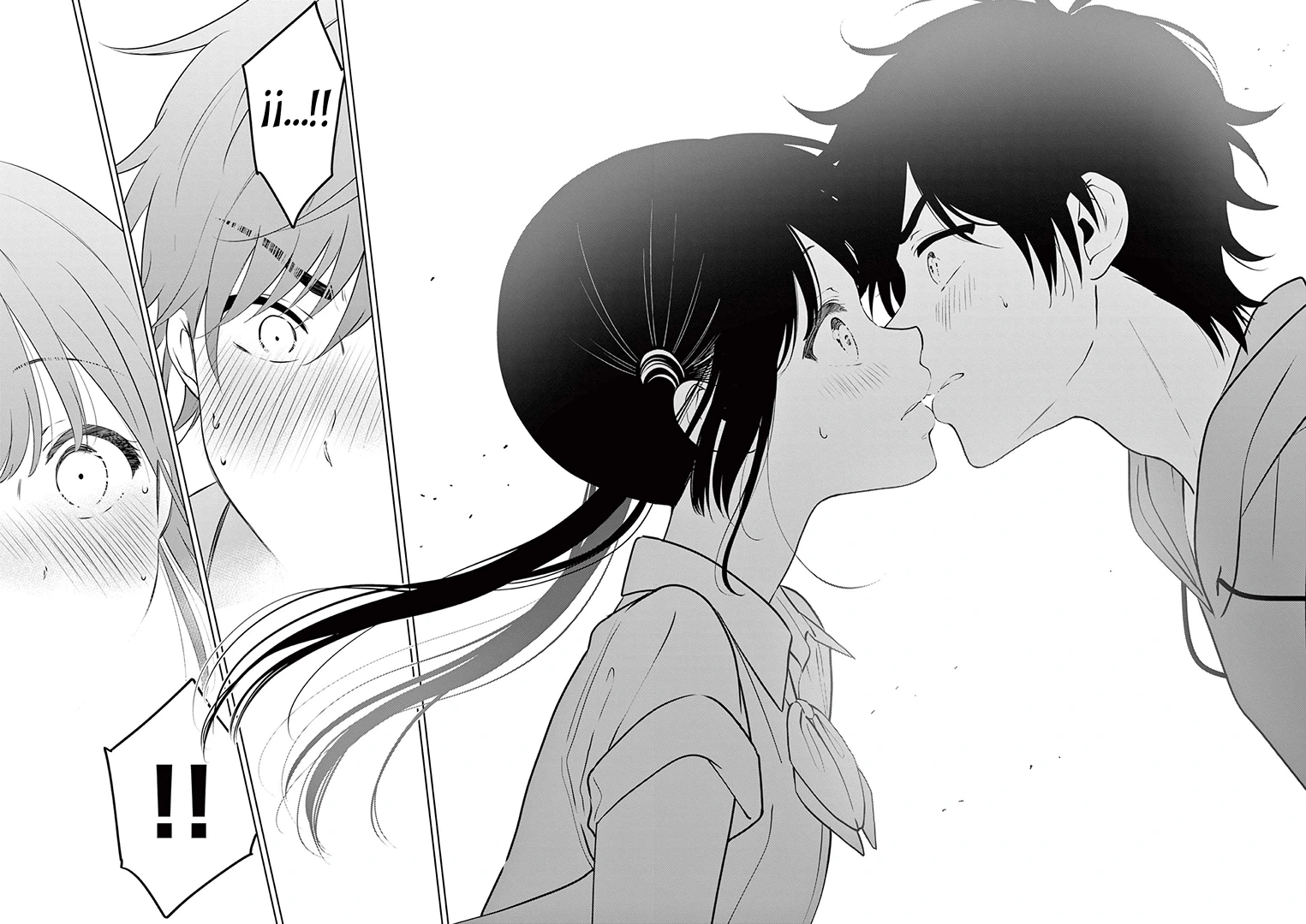 I Want to End the Game That I Love Capitulo 23 página 15