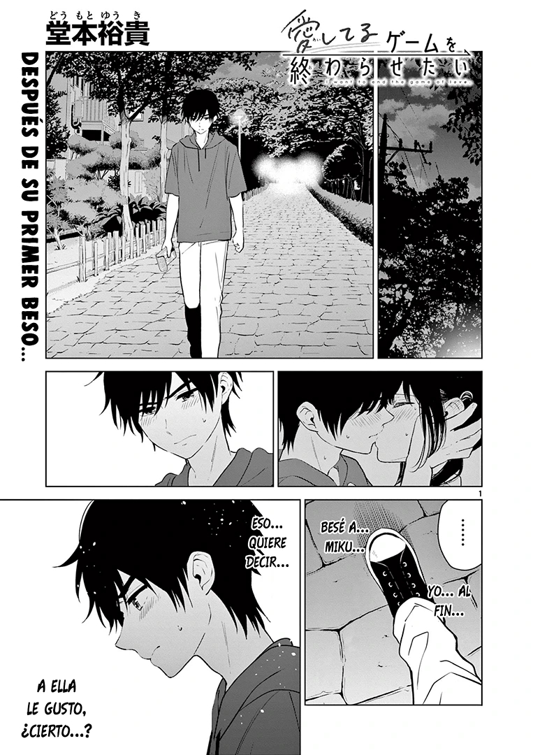 I Want to End the Game That I Love Capitulo 25 página 2
