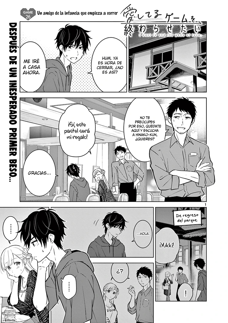 I Want to End the Game That I Love Capitulo 26 página 2