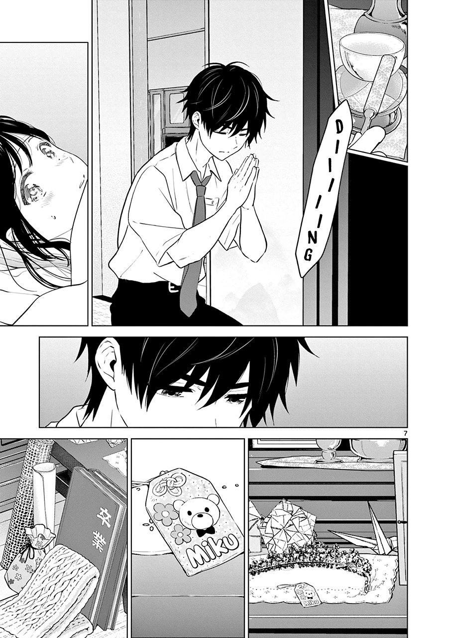 I Want to End the Game That I Love Capitulo 27 página 10