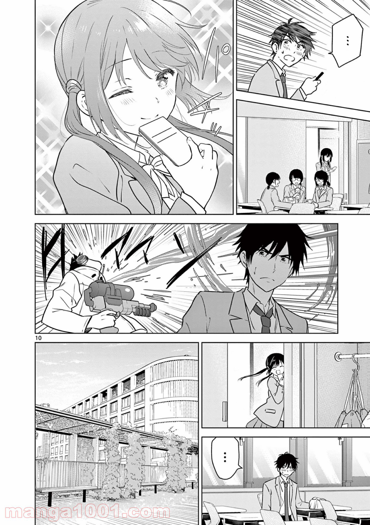 I Want to End the Game That I Love Capitulo 3 página 12