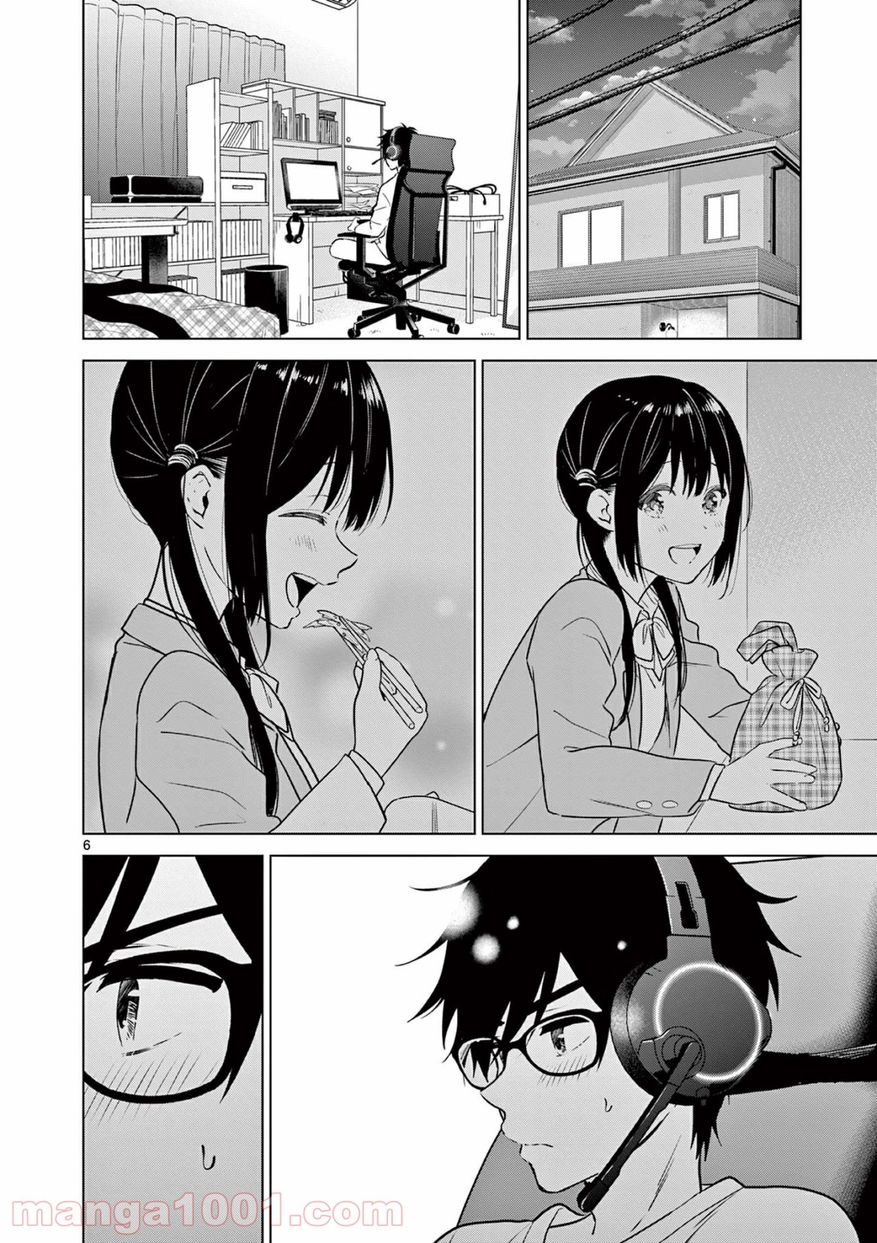 I Want to End the Game That I Love Capitulo 3 página 8