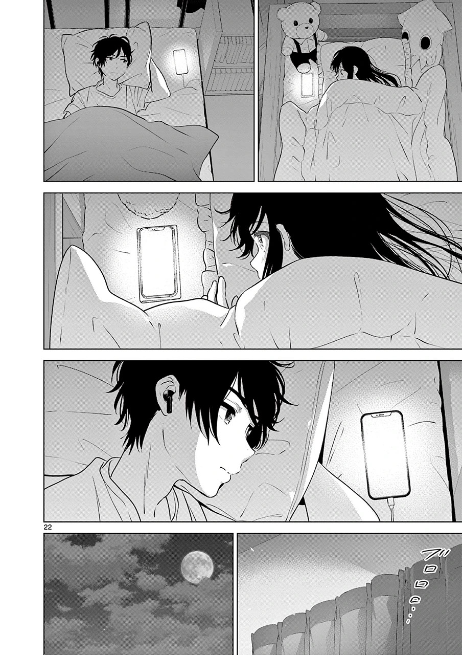 I Want to End the Game That I Love Capitulo 33 página 25