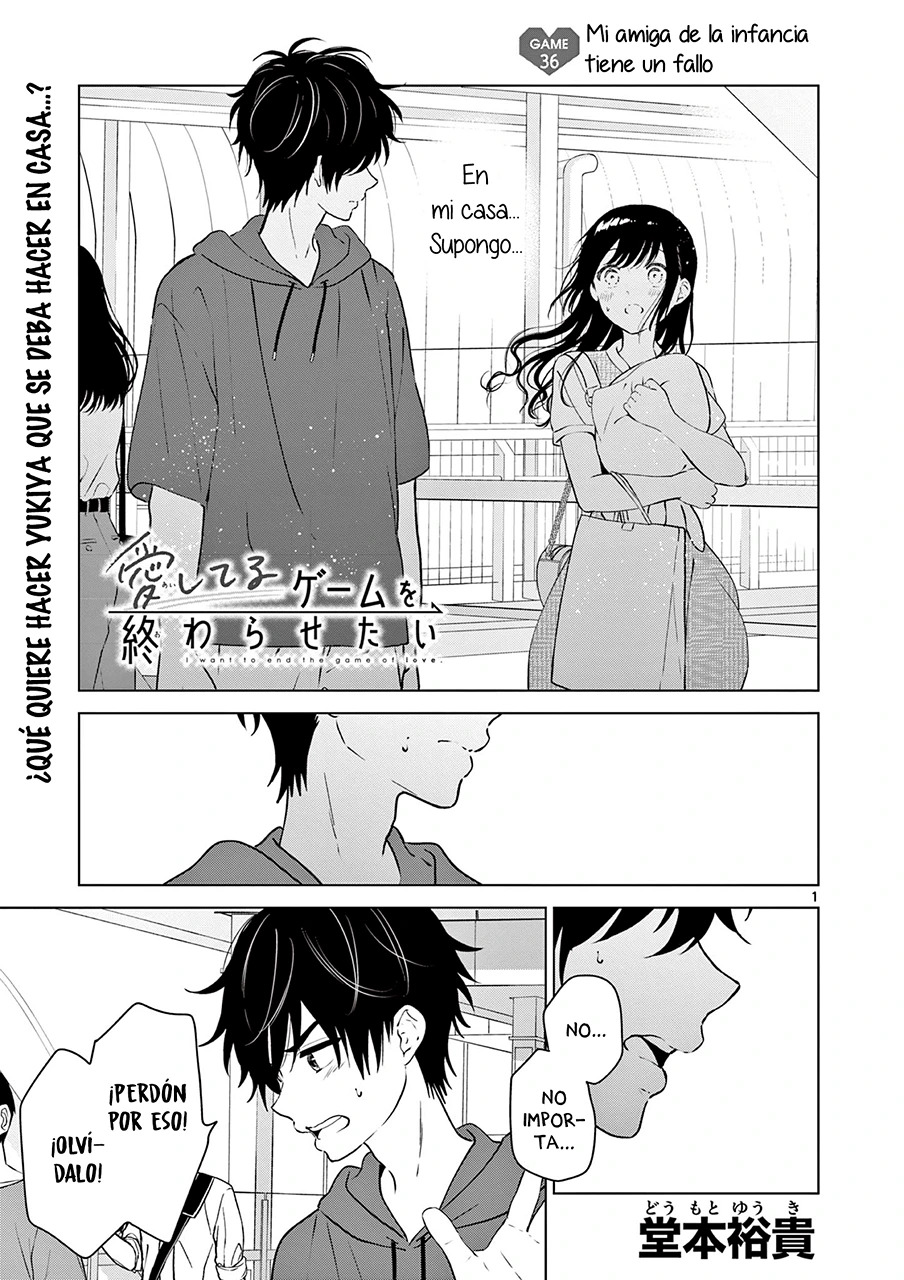 I Want to End the Game That I Love Capitulo 36 página 4