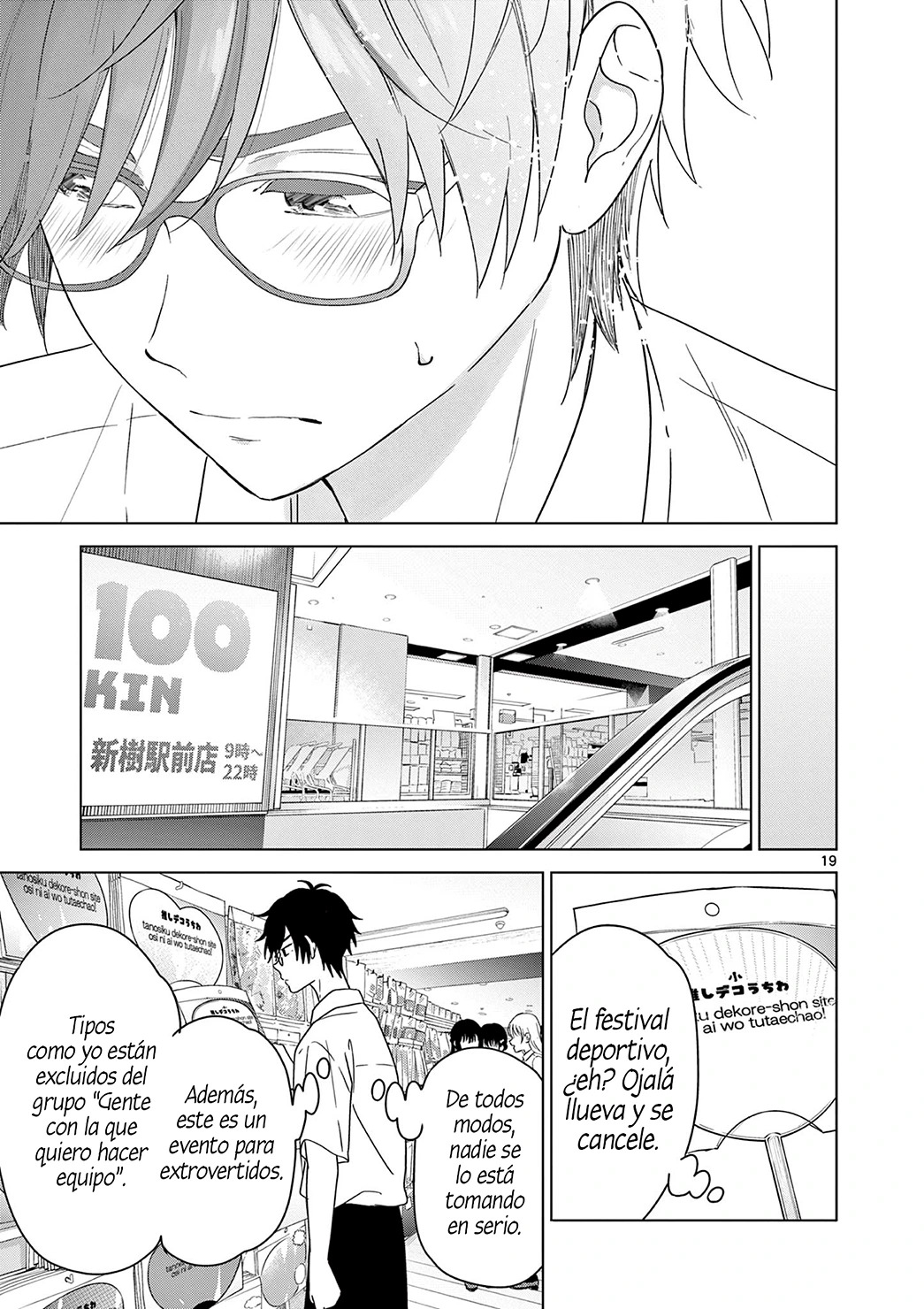 I Want to End the Game That I Love Capitulo 39 página 22
