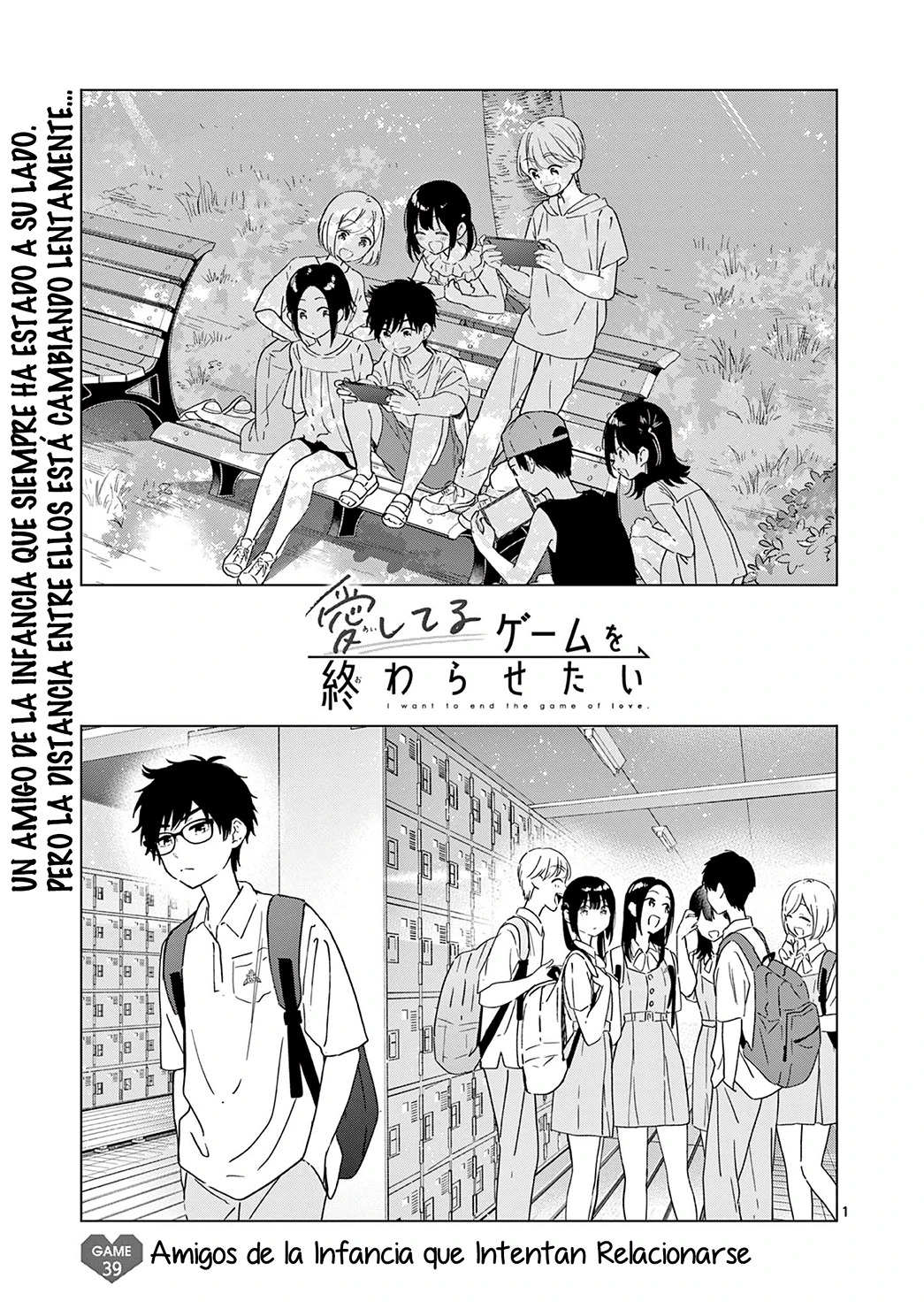 I Want to End the Game That I Love Capitulo 39 página 4