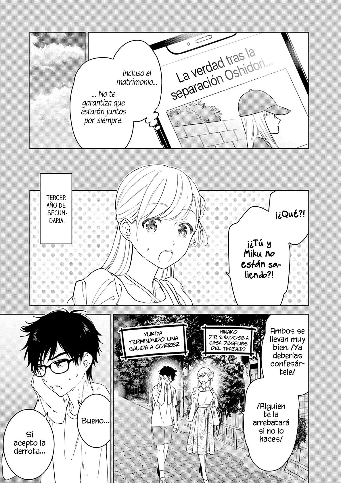 I Want to End the Game That I Love Capitulo 41 página 10