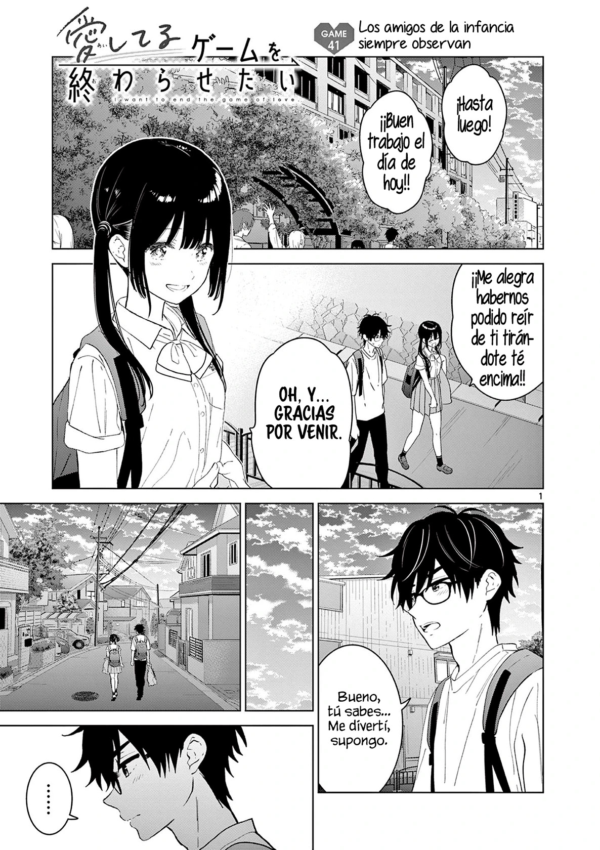 I Want to End the Game That I Love Capitulo 41 página 4