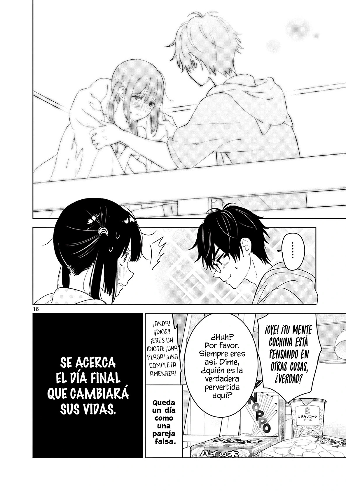 I Want to End the Game That I Love Capitulo 42 página 19