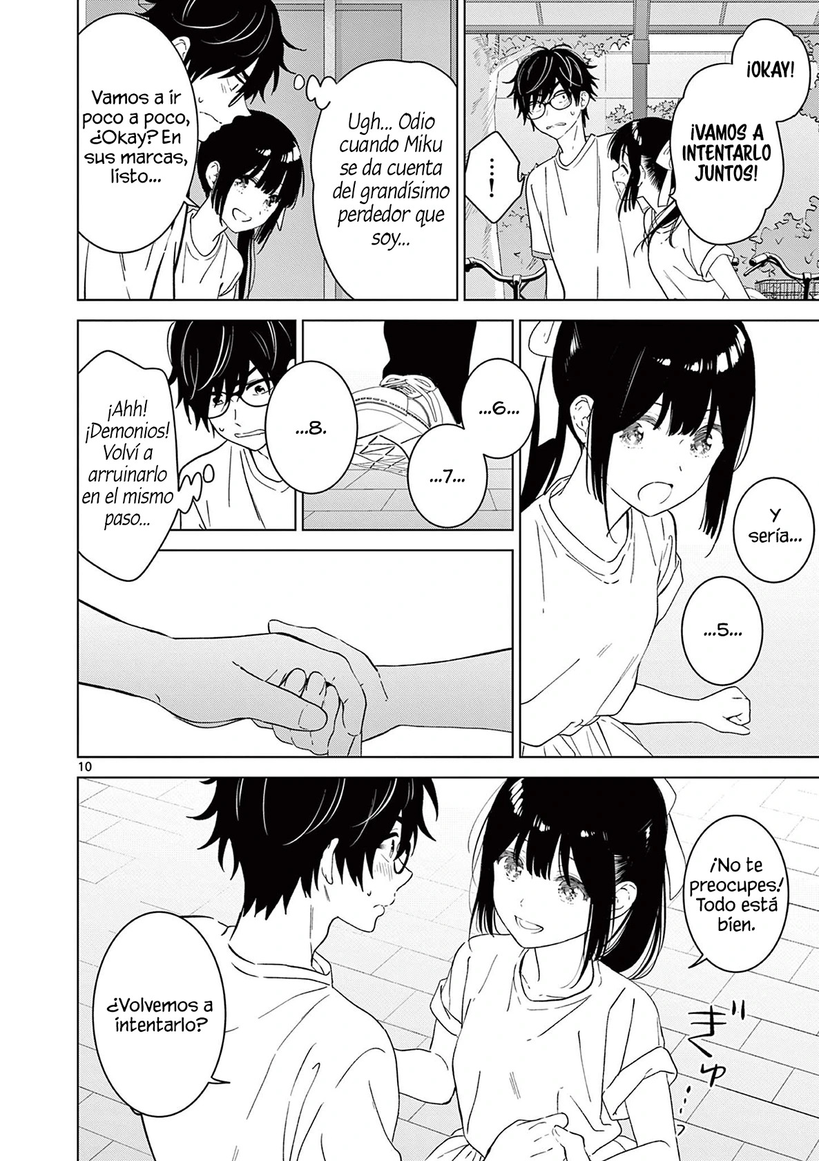 I Want to End the Game That I Love Capitulo 43 página 13