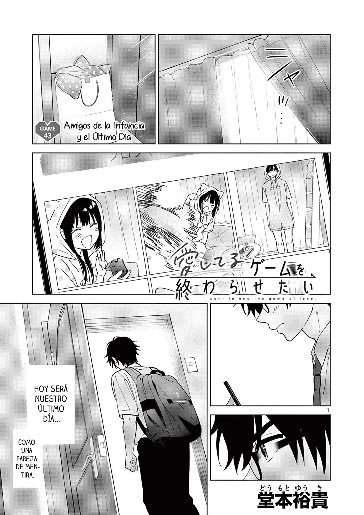 I Want to End the Game That I Love Capitulo 43 página 4