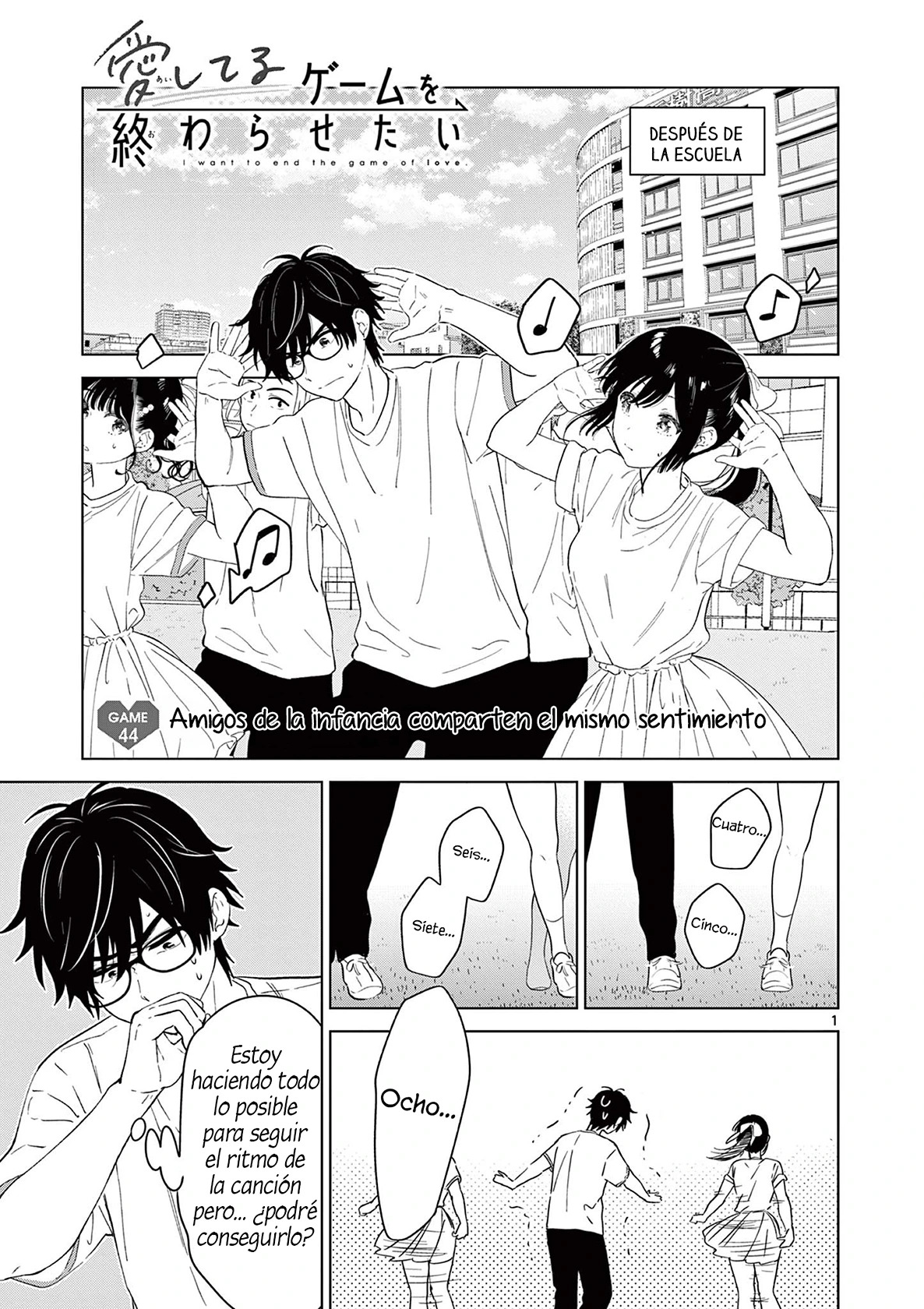 I Want to End the Game That I Love Capitulo 44 página 4