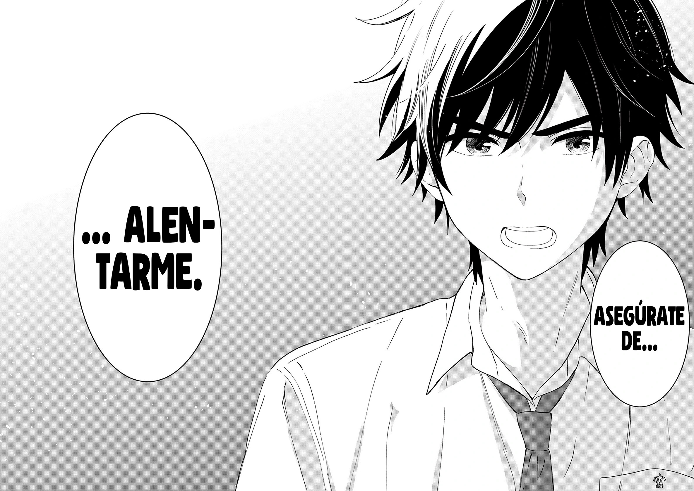 I Want to End the Game That I Love Capitulo 45 página 19