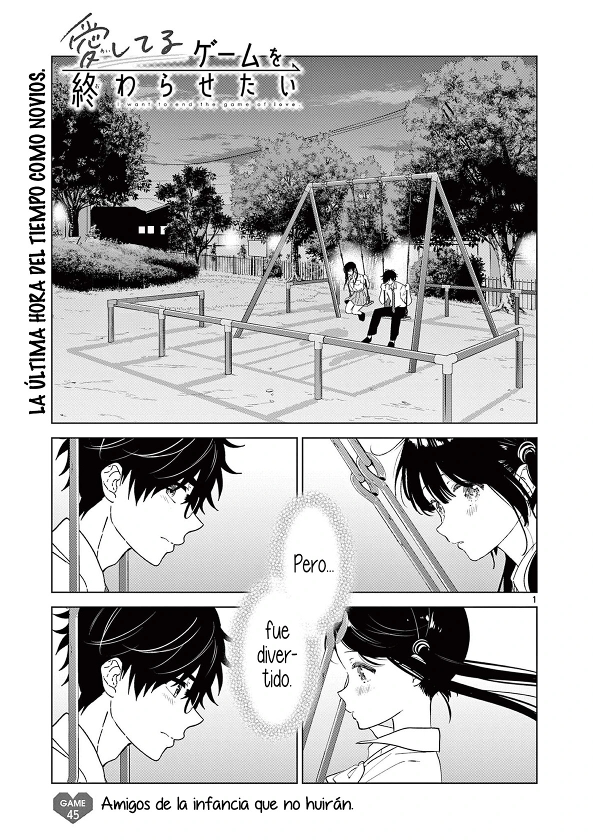 I Want to End the Game That I Love Capitulo 45 página 4