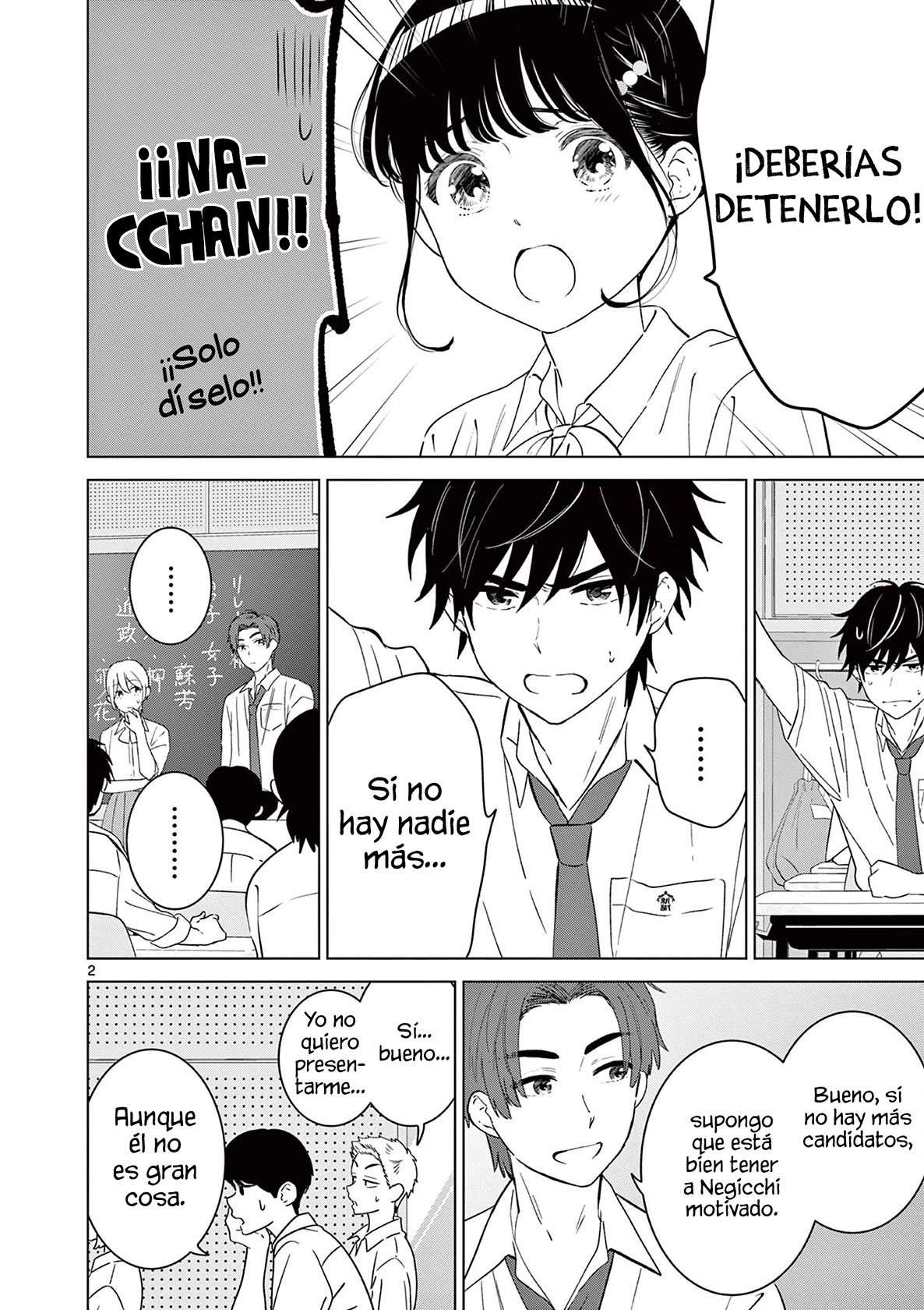 I Want to End the Game That I Love Capitulo 46 página 5