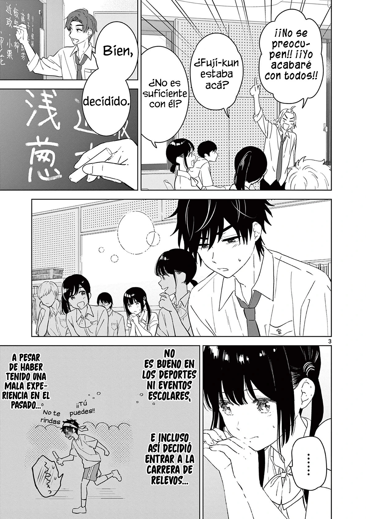 I Want to End the Game That I Love Capitulo 46 página 6