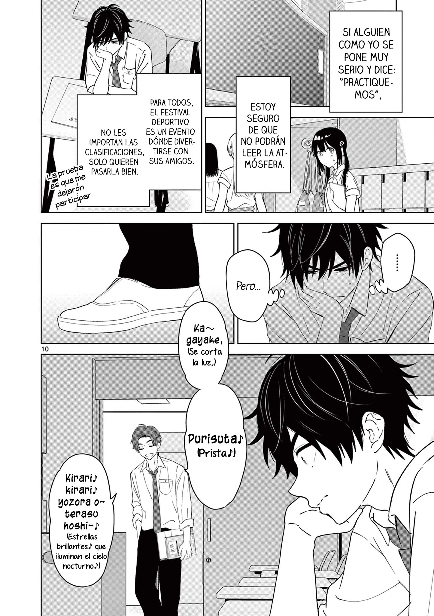 I Want to End the Game That I Love Capitulo 47 página 13