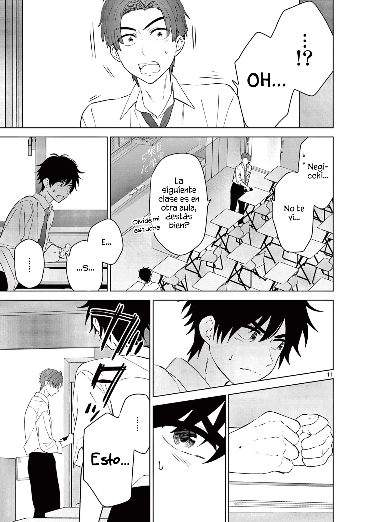 I Want to End the Game That I Love Capitulo 47 página 14