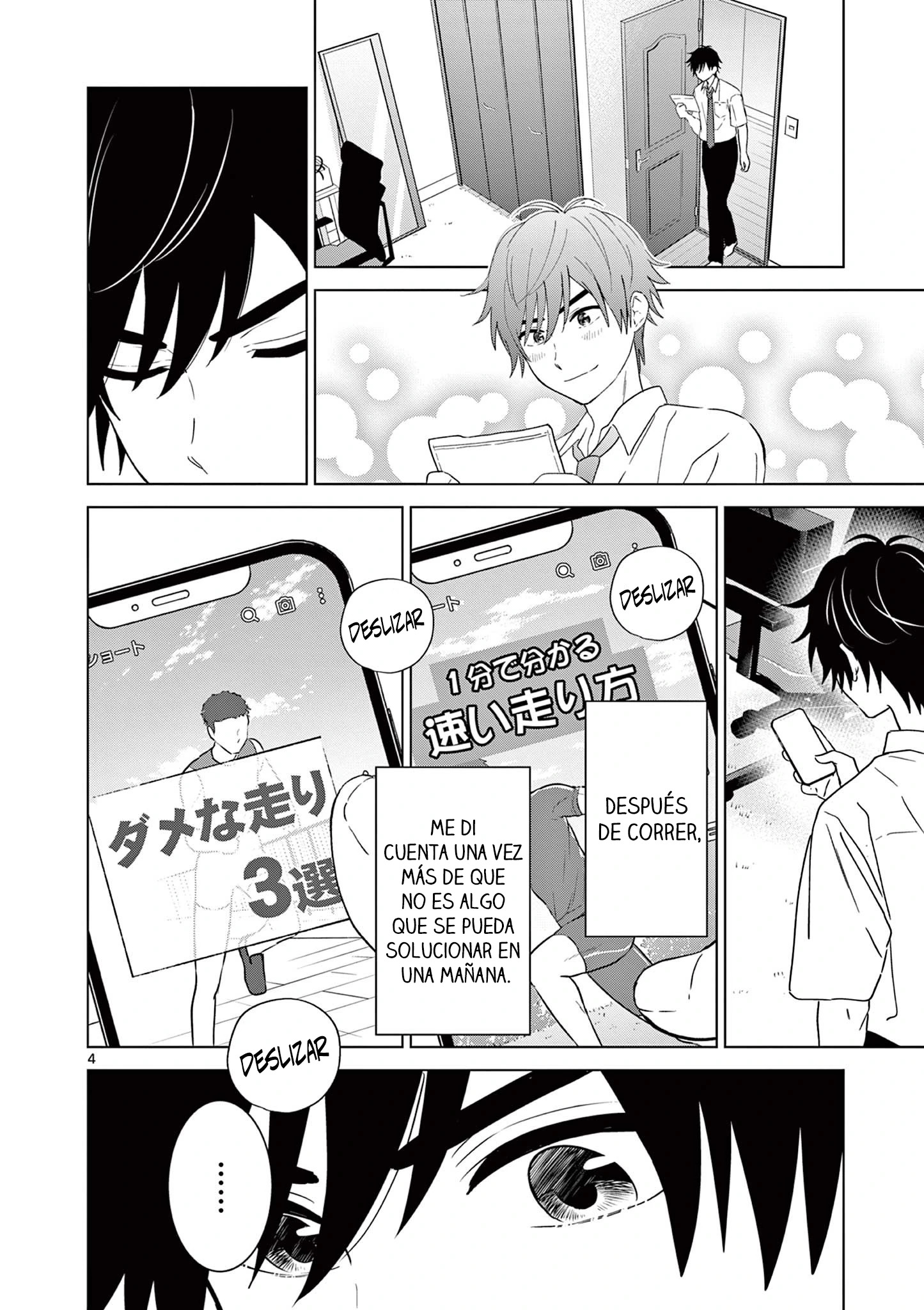 I Want to End the Game That I Love Capitulo 47 página 7