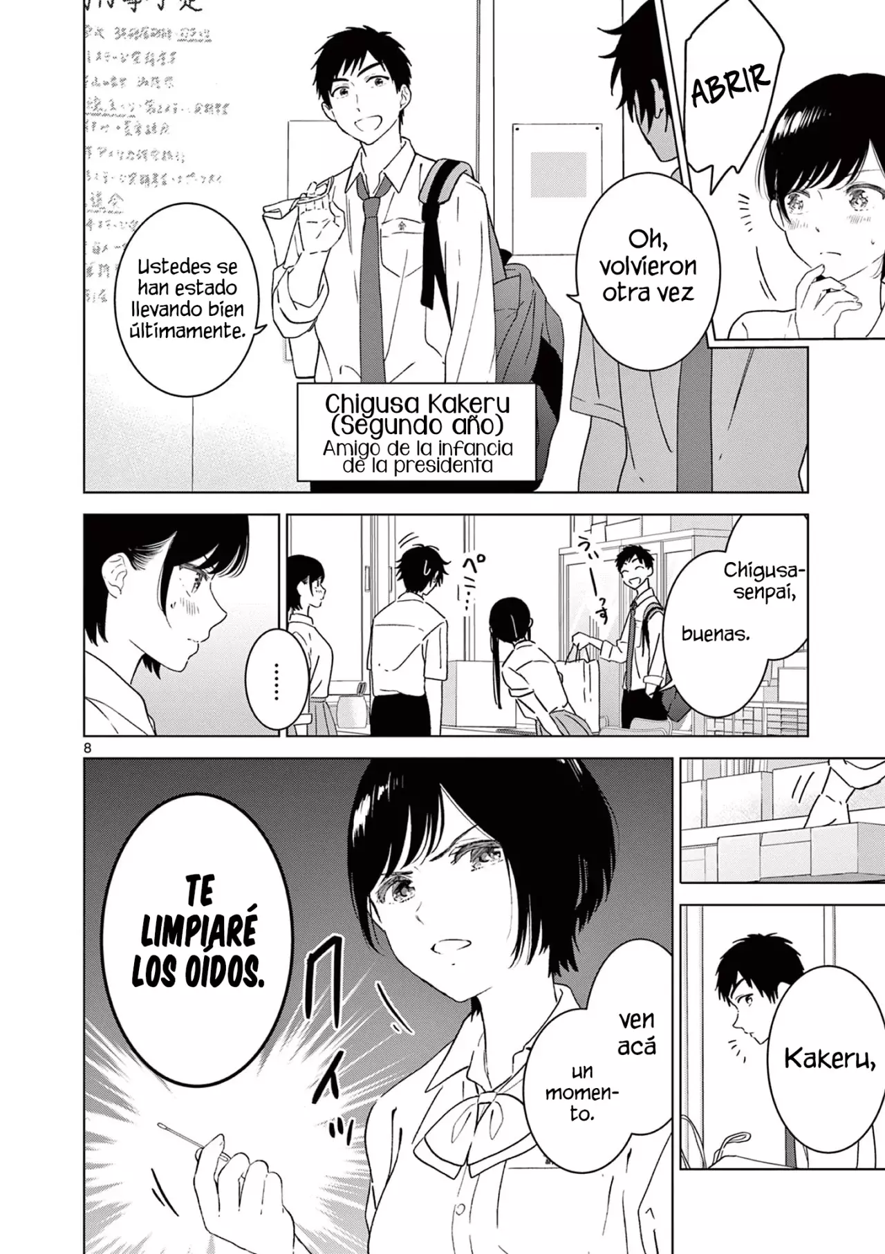 I Want to End the Game That I Love Capitulo 49.5 página 11