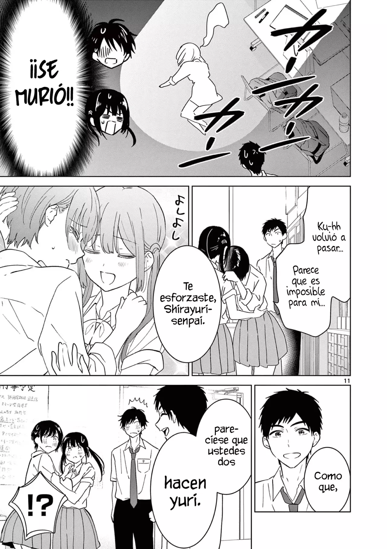 I Want to End the Game That I Love Capitulo 49.5 página 14