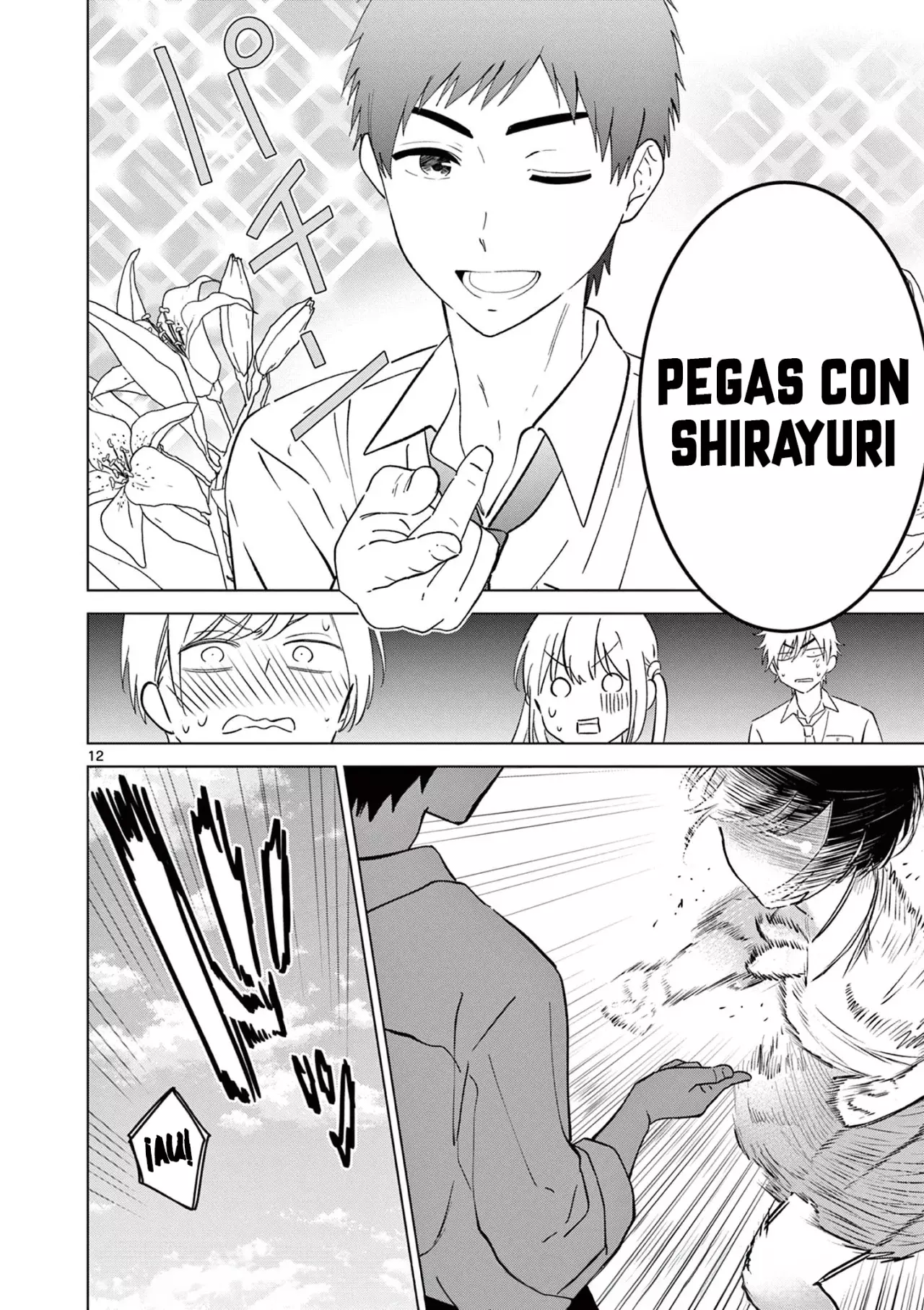 I Want to End the Game That I Love Capitulo 49.5 página 15