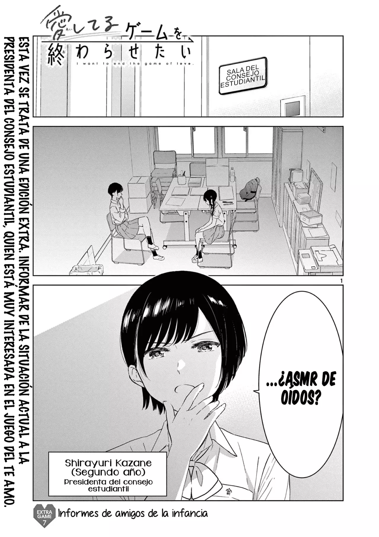I Want to End the Game That I Love Capitulo 49.5 página 4