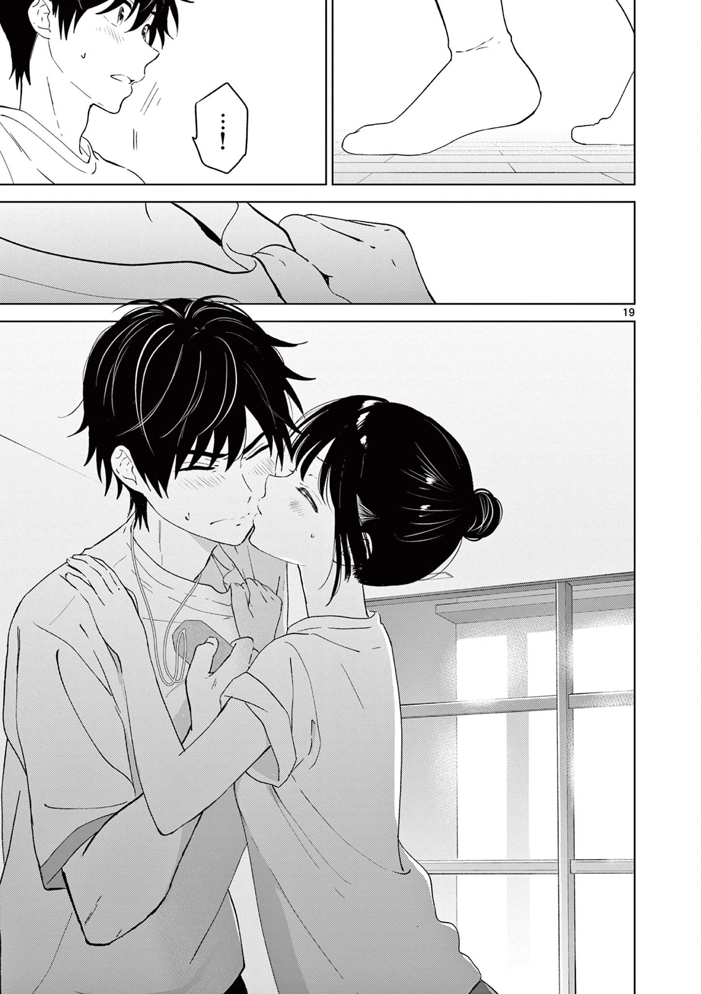 I Want to End the Game That I Love Capitulo 49 página 22