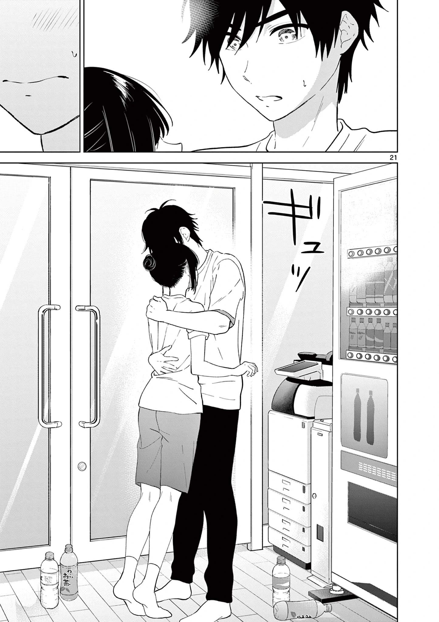 I Want to End the Game That I Love Capitulo 49 página 24