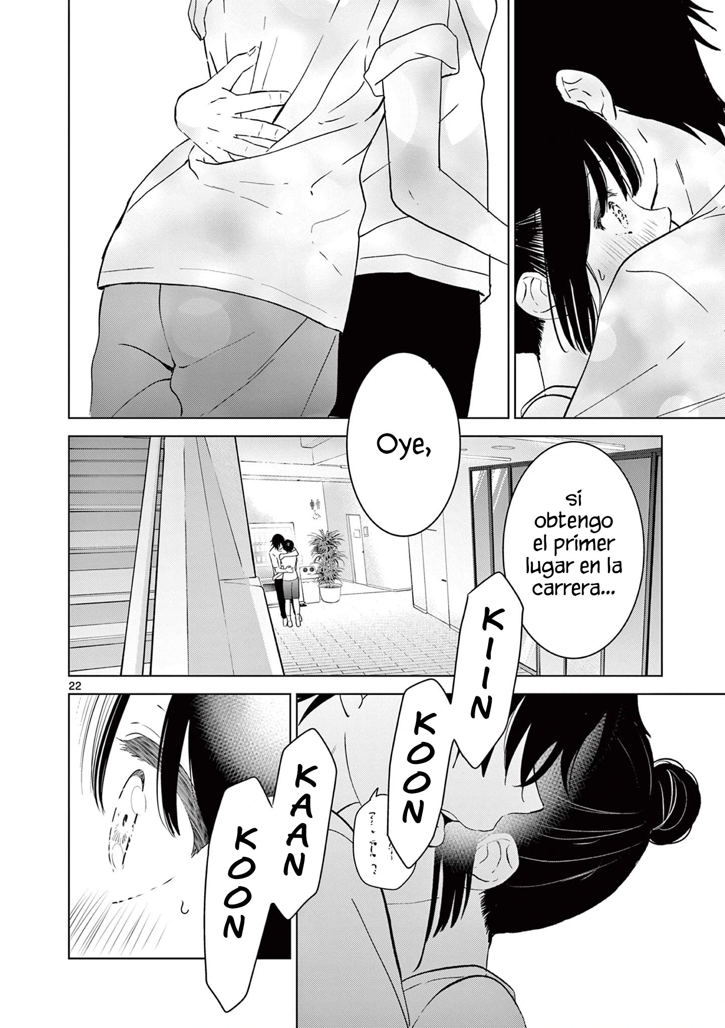 I Want to End the Game That I Love Capitulo 49 página 25