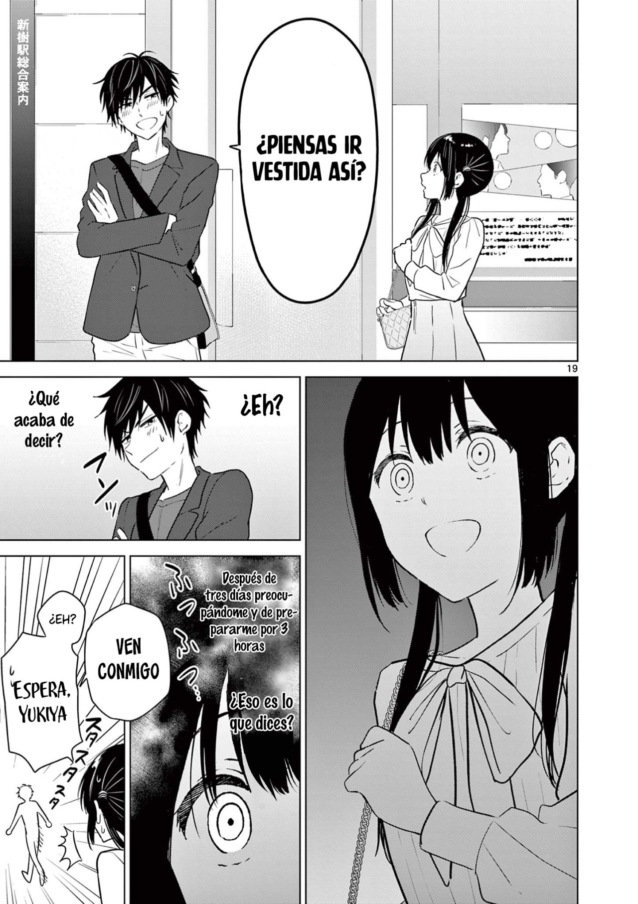 I Want to End the Game That I Love Capitulo 5 página 21