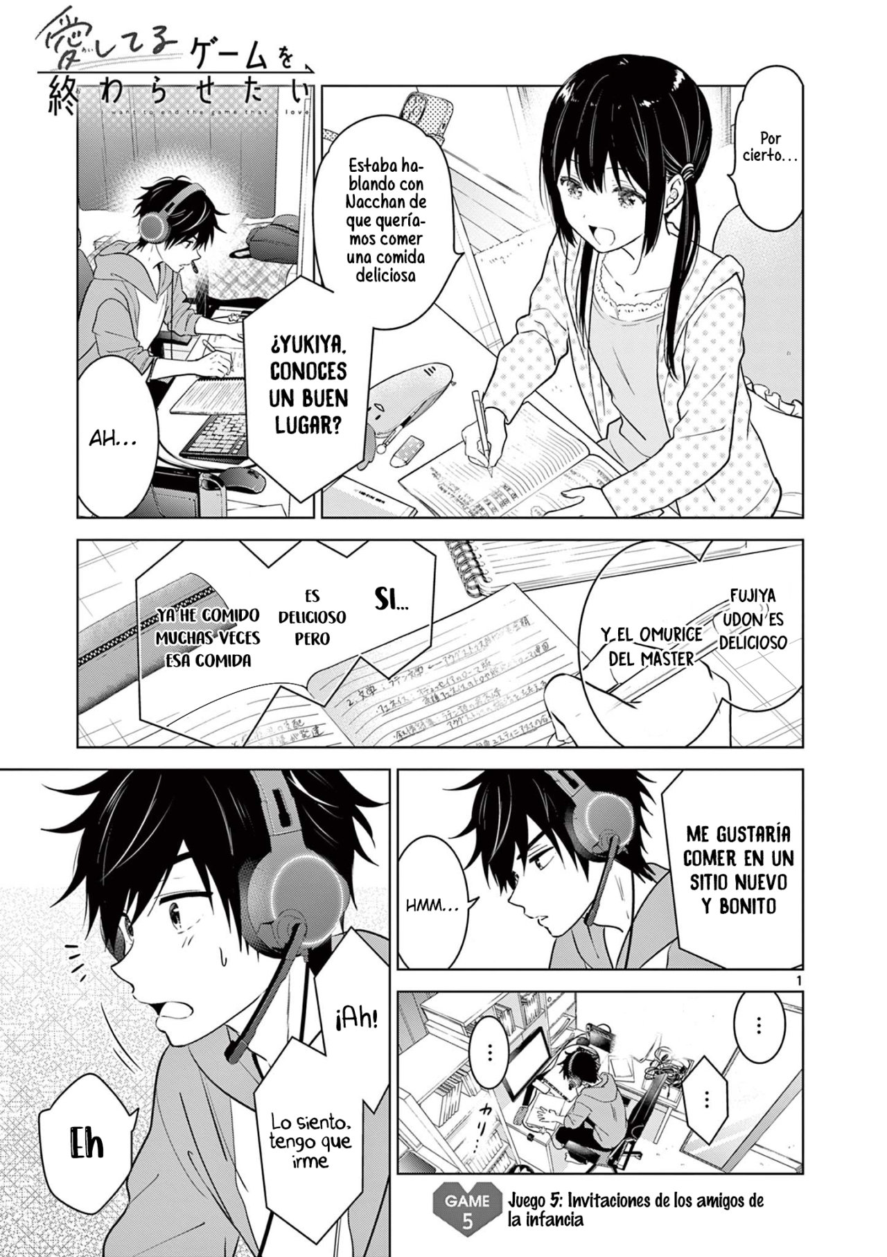 I Want to End the Game That I Love Capitulo 5 página 3