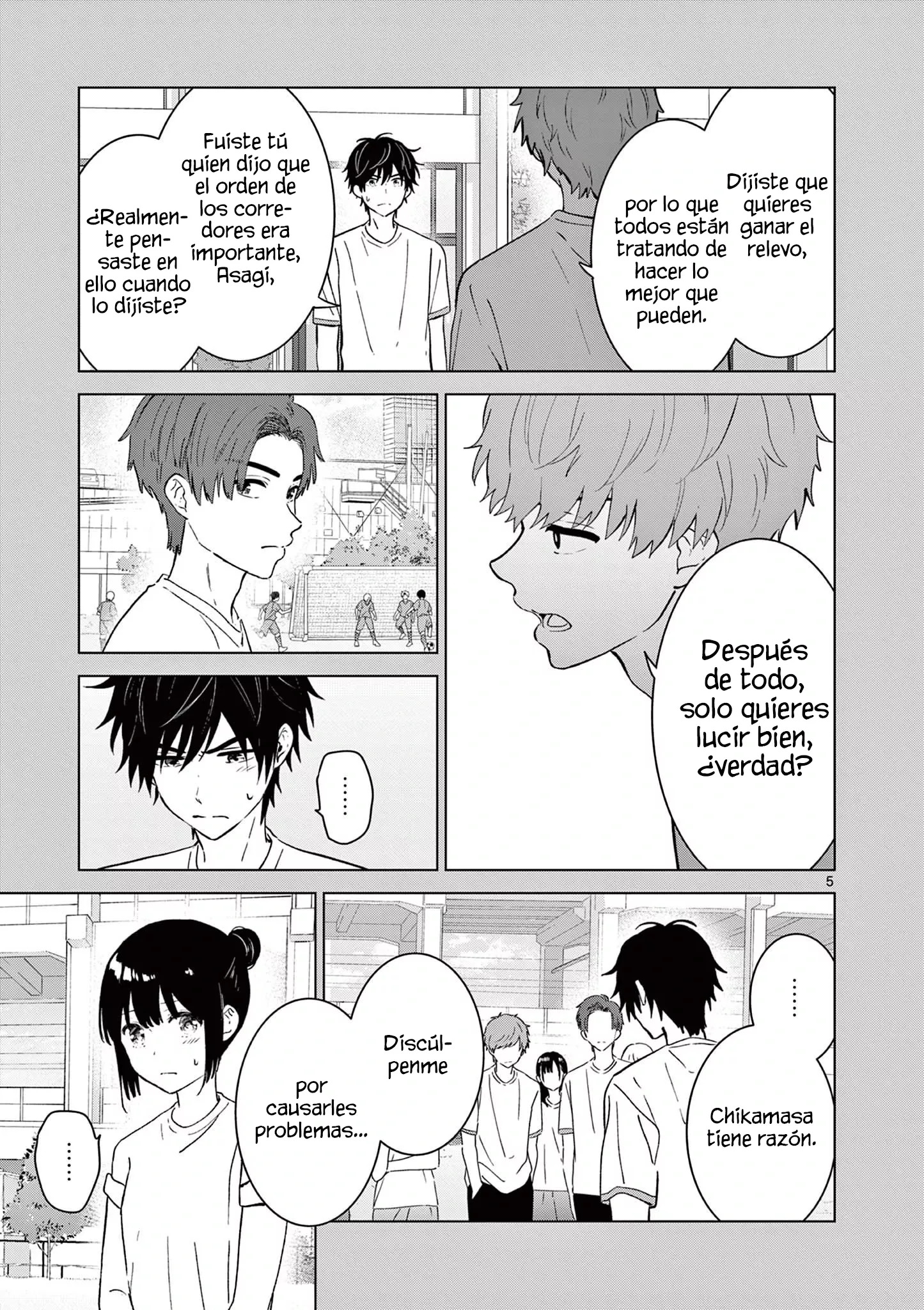 I Want to End the Game That I Love Capitulo 50 página 8