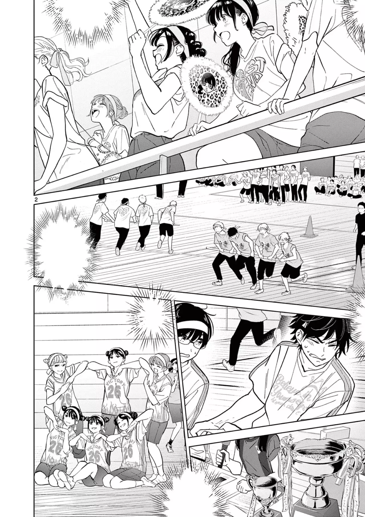 I Want to End the Game That I Love Capitulo 52 página 5
