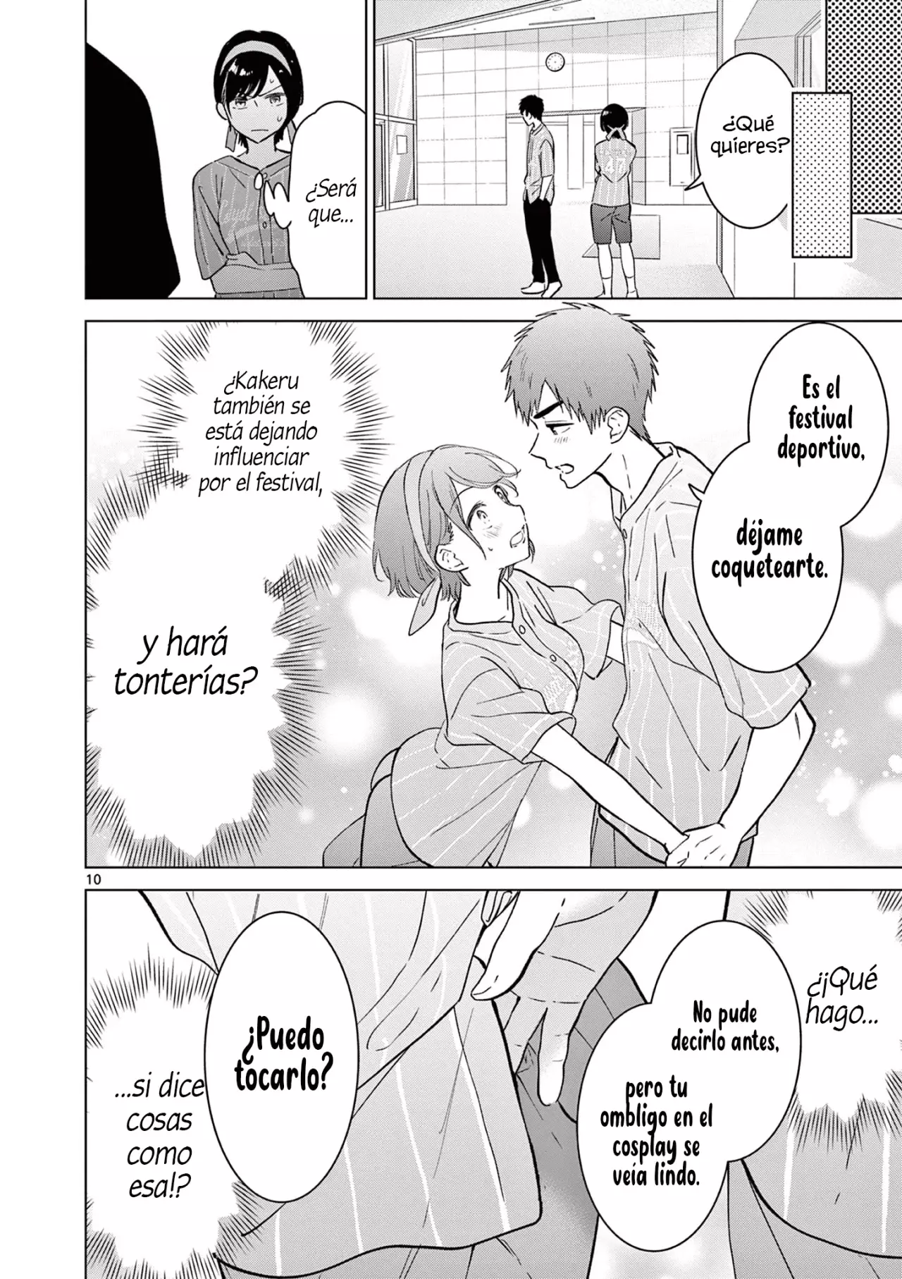 I Want to End the Game That I Love Capitulo 53 página 13
