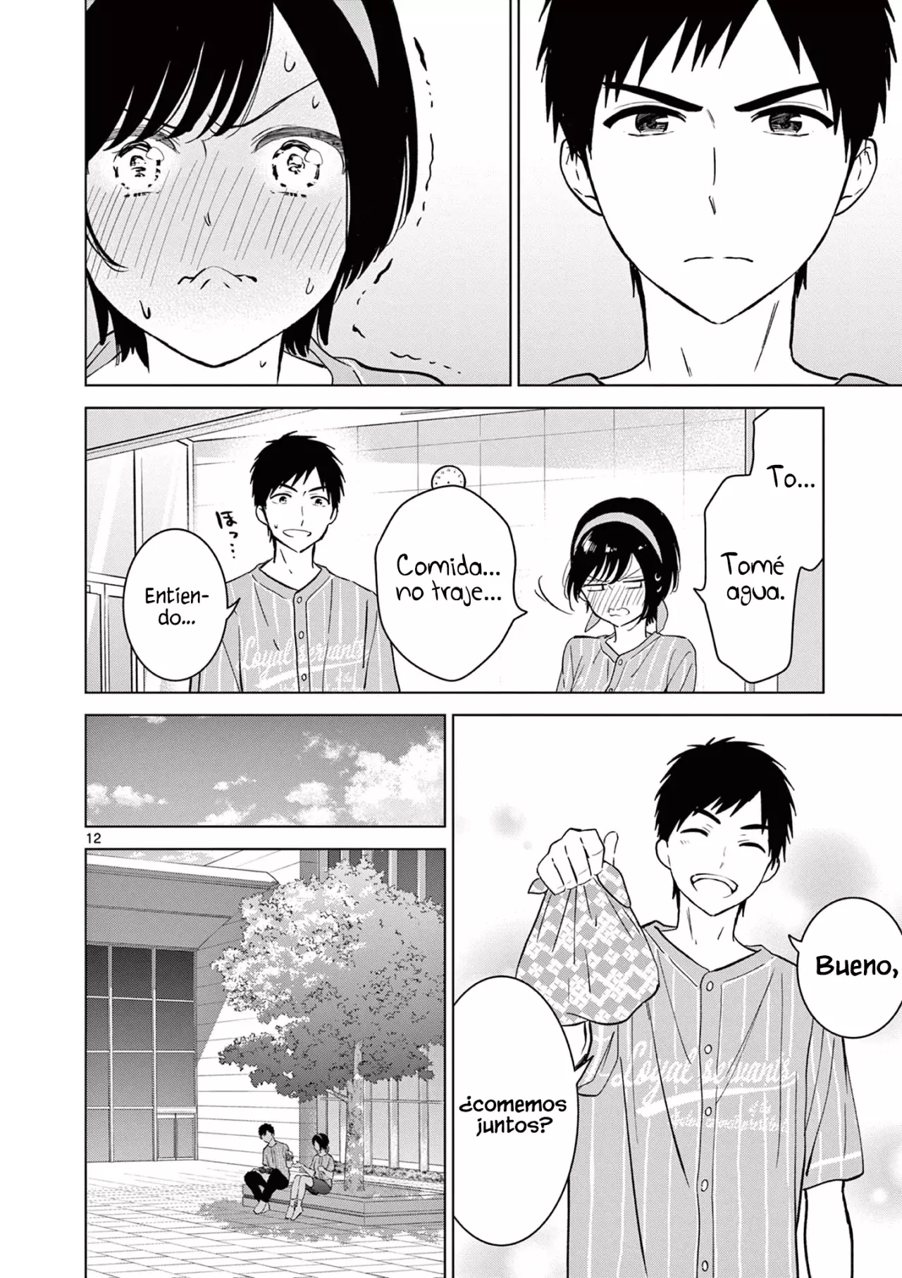 I Want to End the Game That I Love Capitulo 53 página 15