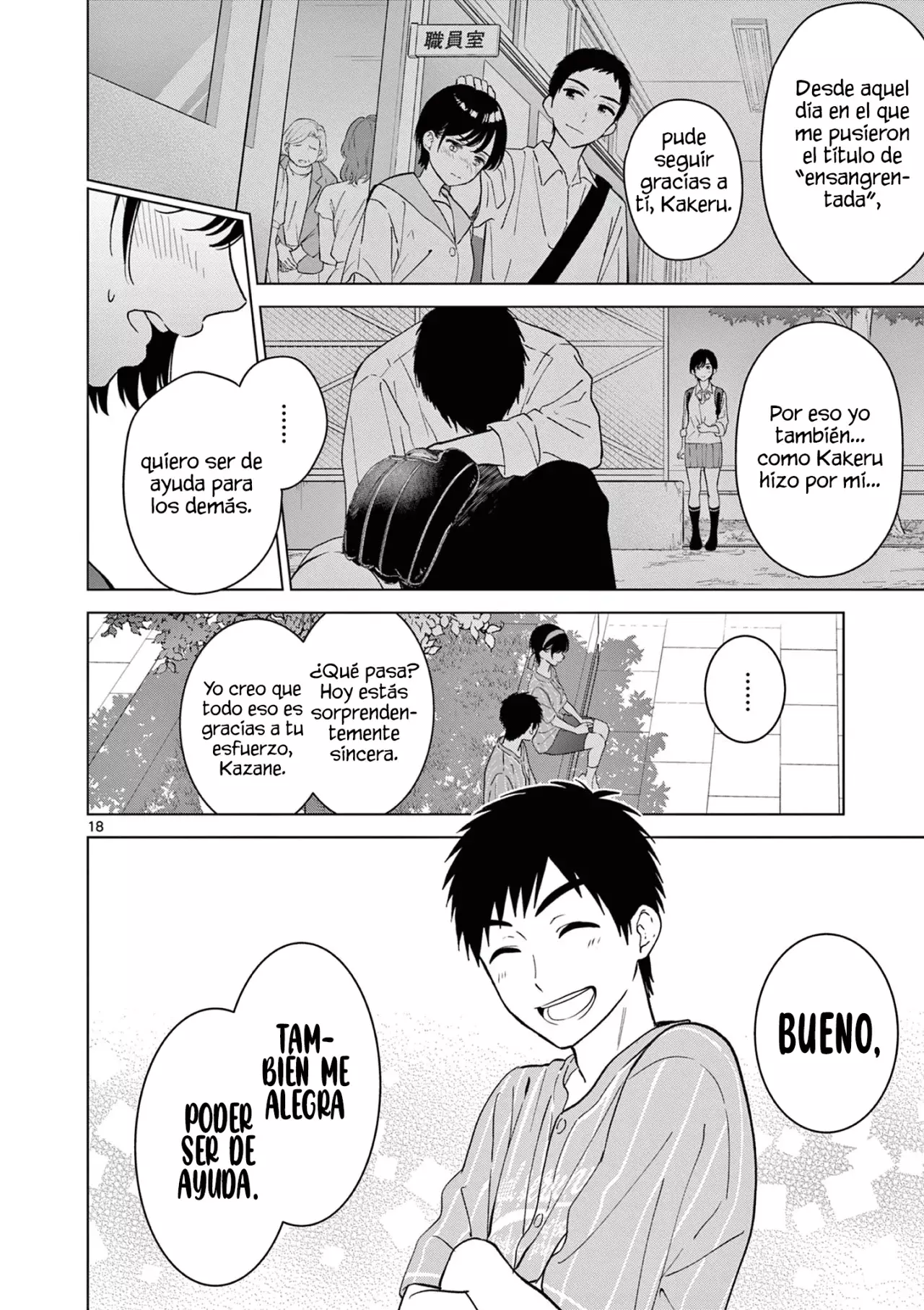 I Want to End the Game That I Love Capitulo 53 página 21