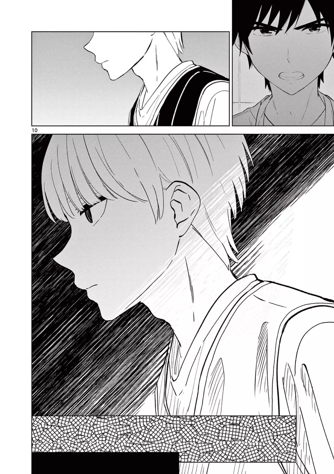 I Want to End the Game That I Love Capitulo 54 página 13