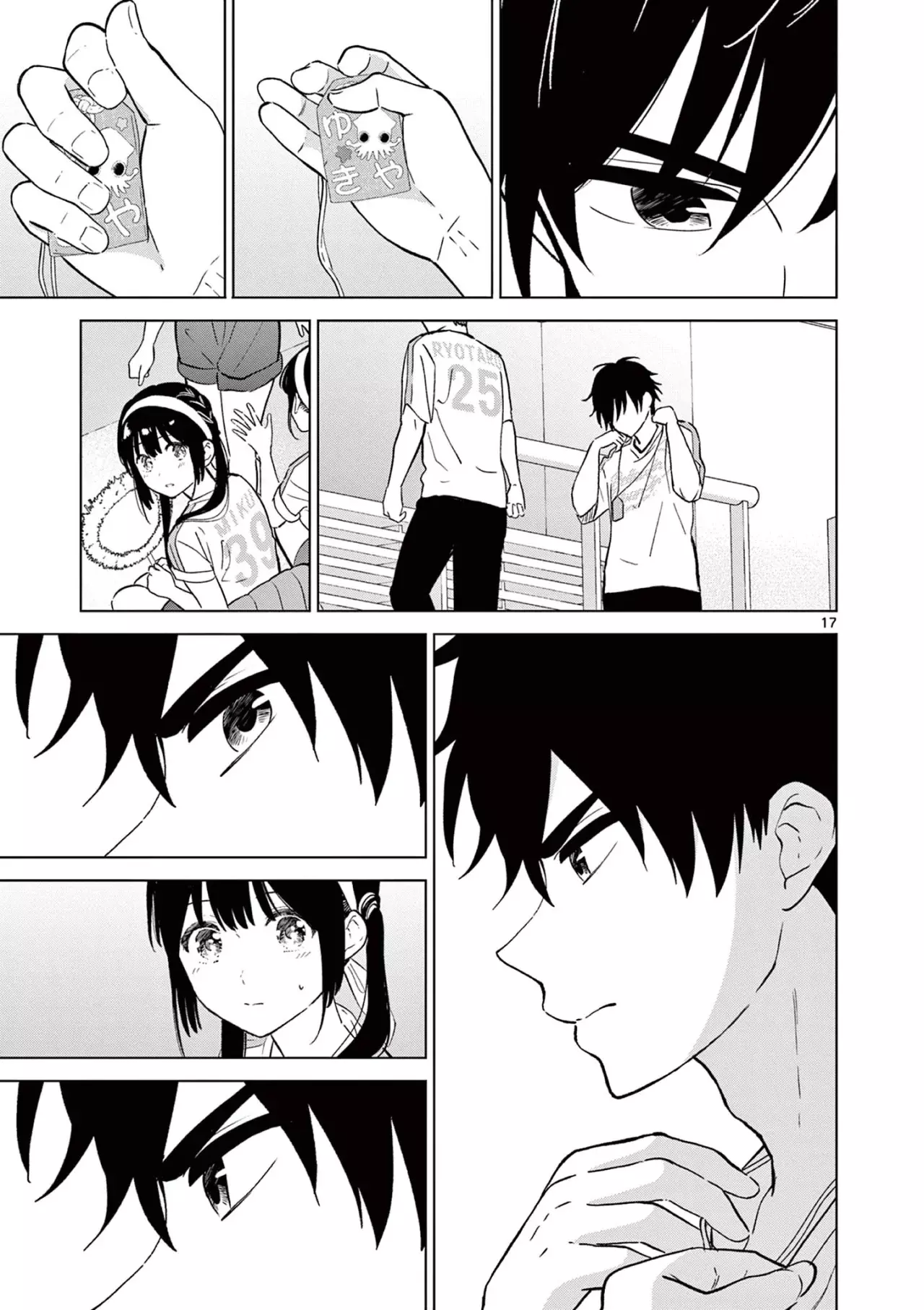 I Want to End the Game That I Love Capitulo 54 página 20