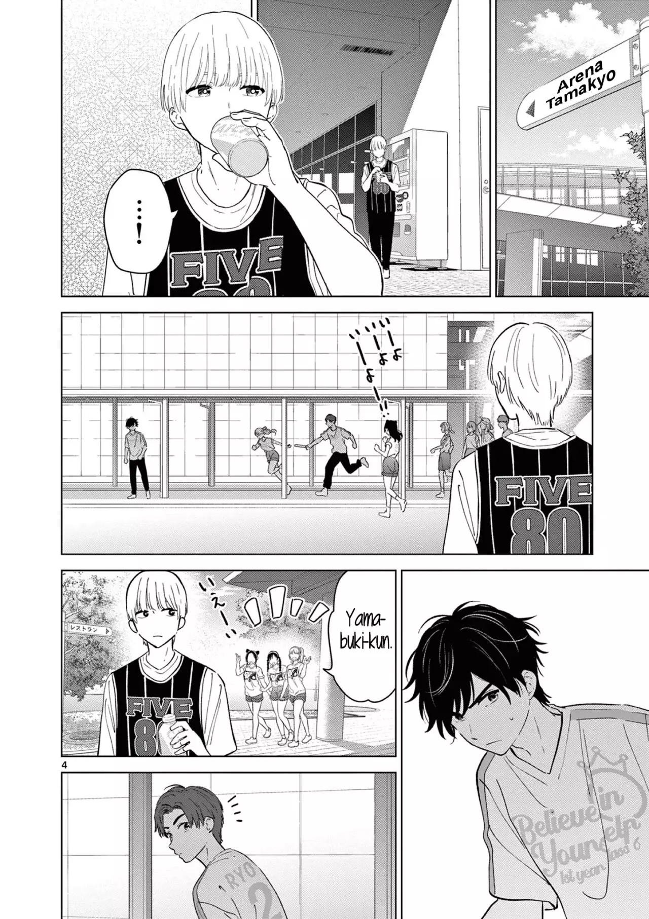 I Want to End the Game That I Love Capitulo 54 página 7