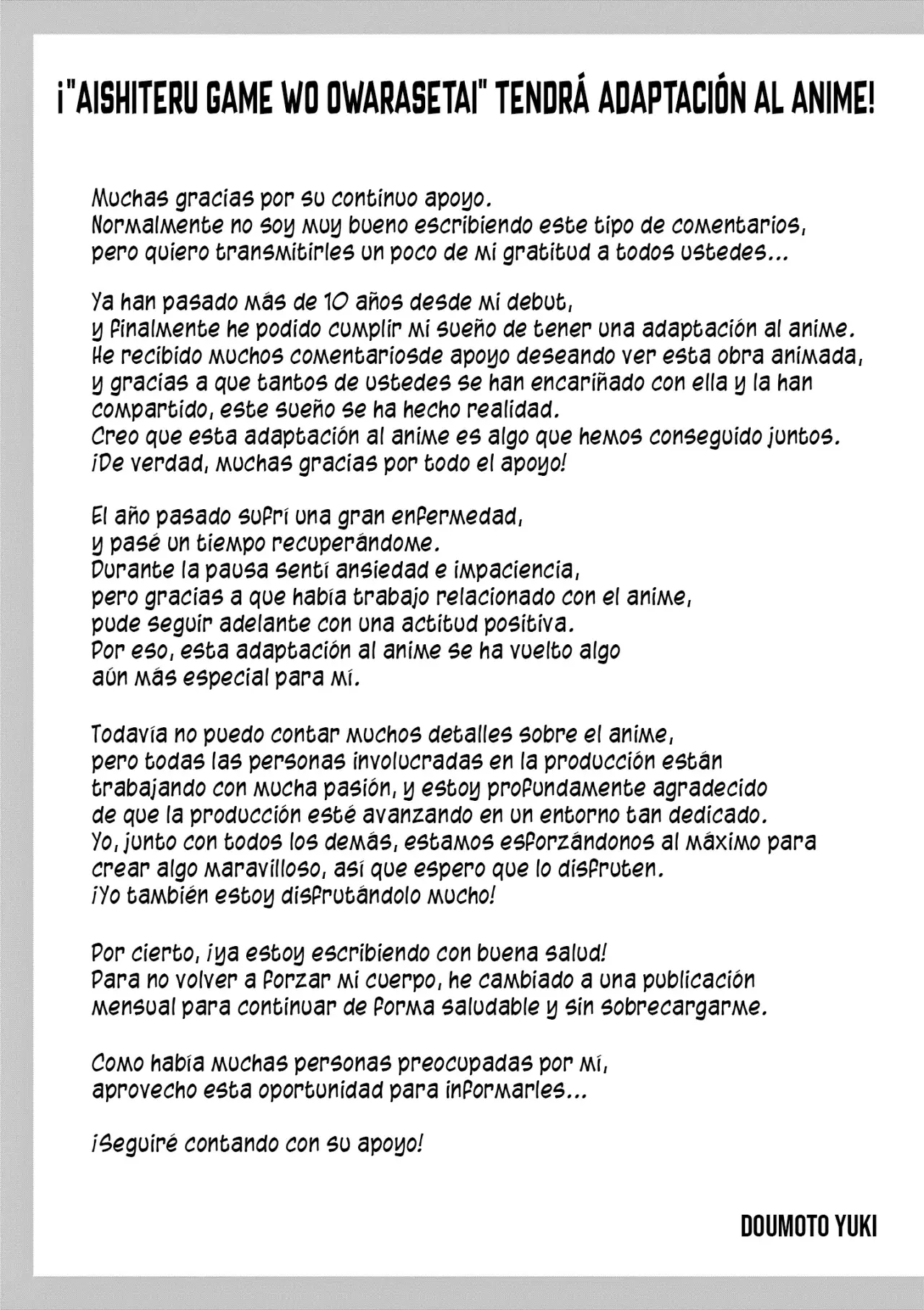 I Want to End the Game That I Love Capitulo 56.5 página 12