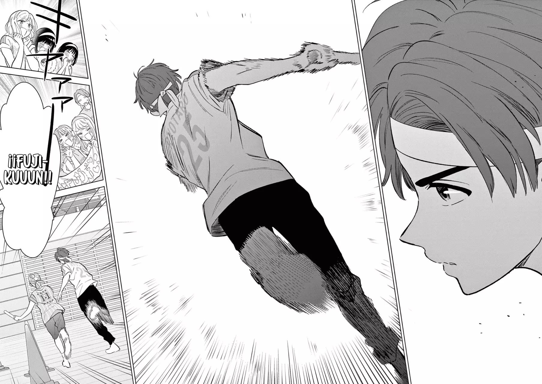I Want to End the Game That I Love Capitulo 56 página 17