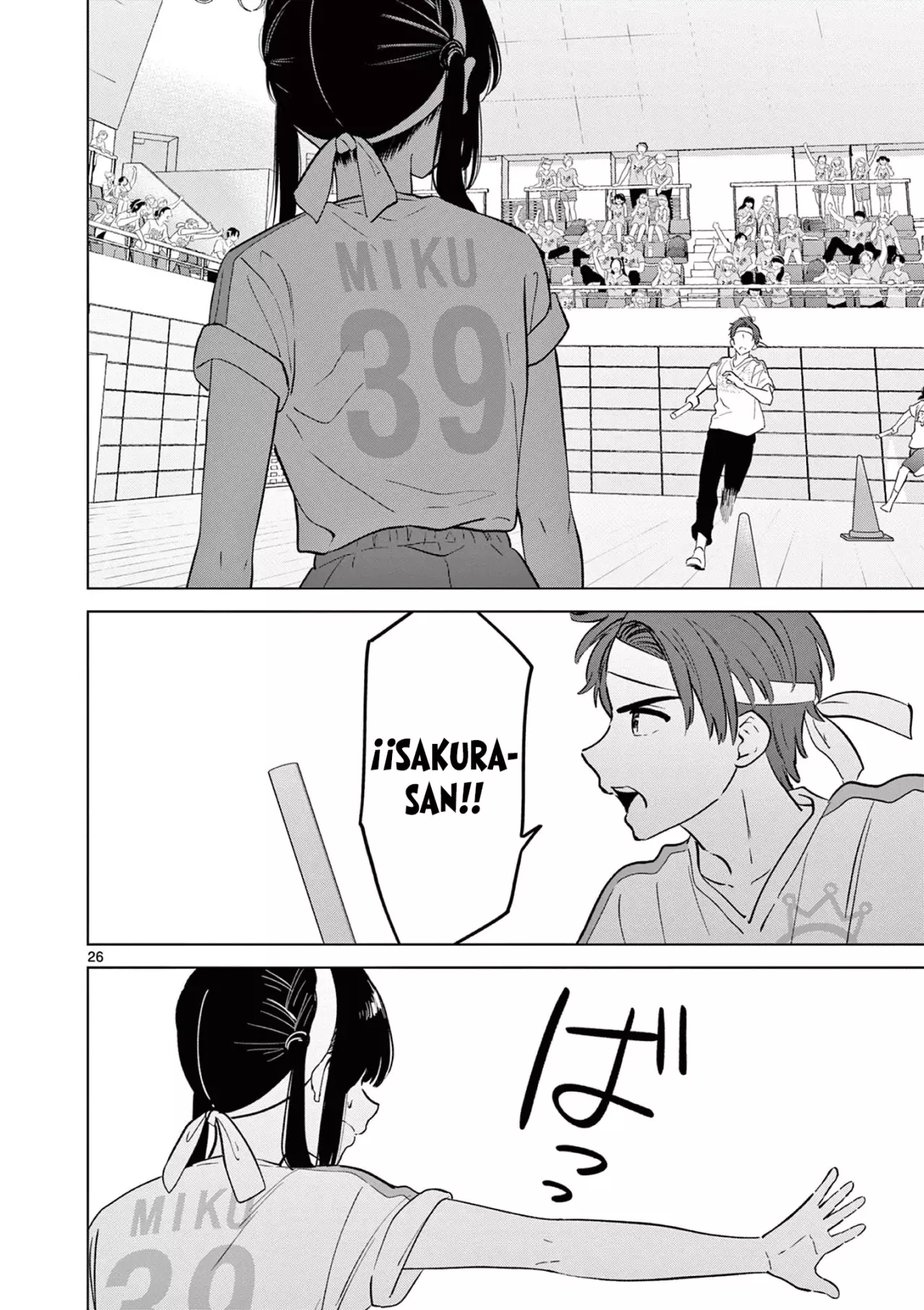 I Want to End the Game That I Love Capitulo 56 página 20