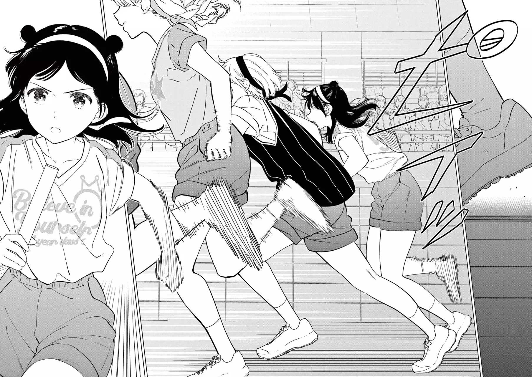 I Want to End the Game That I Love Capitulo 56 página 5